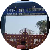 Banwari Sahu College